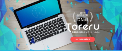 サロン 求人 スクエア パテント